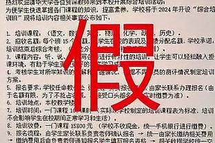 半岛官方体育app下载苹果手机截图4